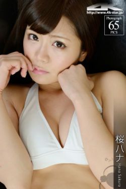 杨八妹
